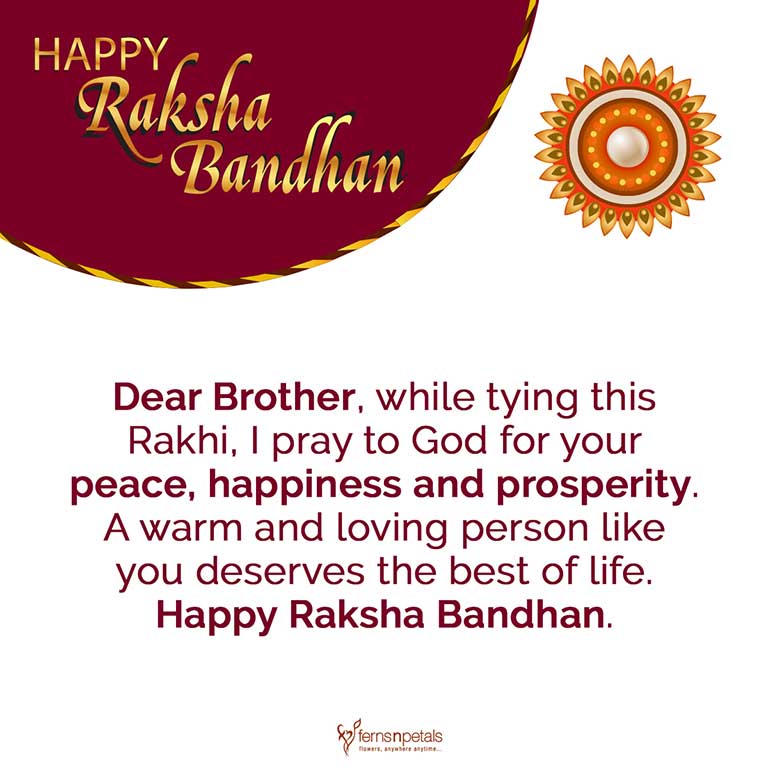 50+ Happy Raksha Bandhan/Rakhi Quotes, Wishes, Status For Brother